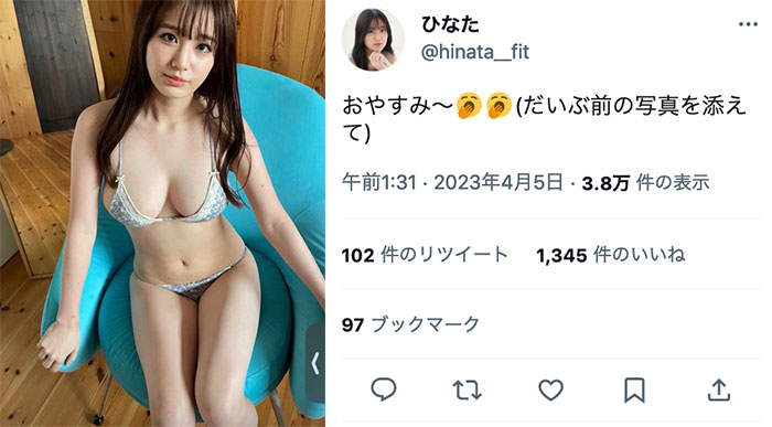 日本一おっぱいがキレイな女子大生・石原佑里子「高校の時は