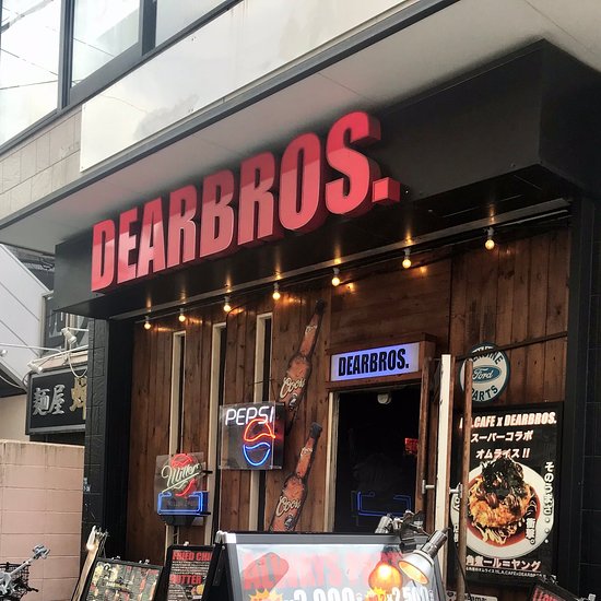 DEARBROS. ディアブロ(関大前/居酒屋)＜ネット予約可＞ | ホットペッパーグルメ