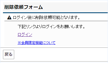 店長ブログ □爆サイの誹謗中傷に対し開示請求を行い100万円勝ち取る。 立川/八王子/国分寺/荻窪駅徒歩1～6分 Luxe