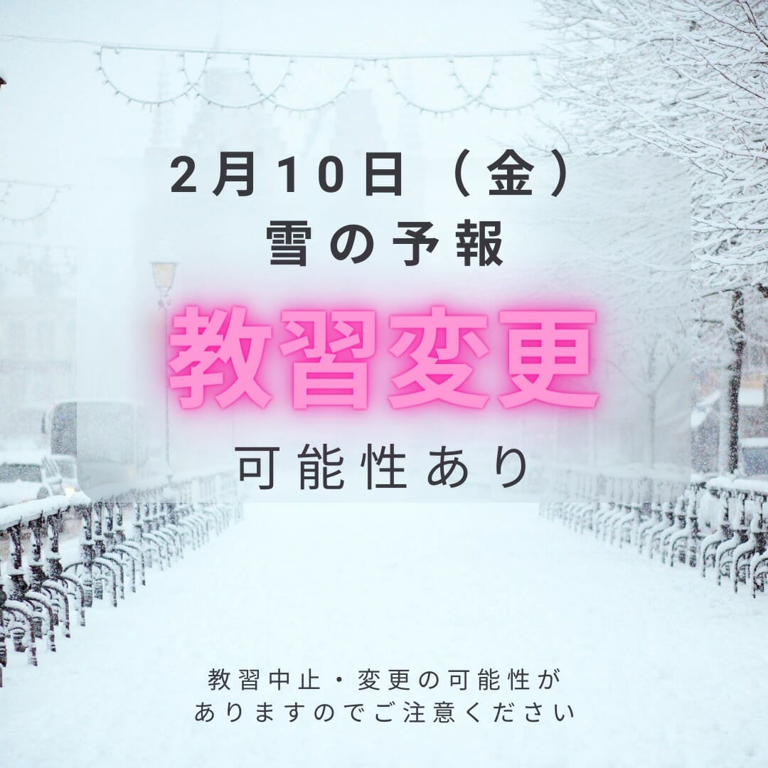 埼玉県名勝指定100周年記念 特別展「天覧山」を開催 | 飯能市のプレスリリース