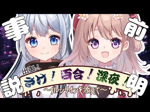 愛沢姫華って何なの？ : 大物Youtubeｒ速報