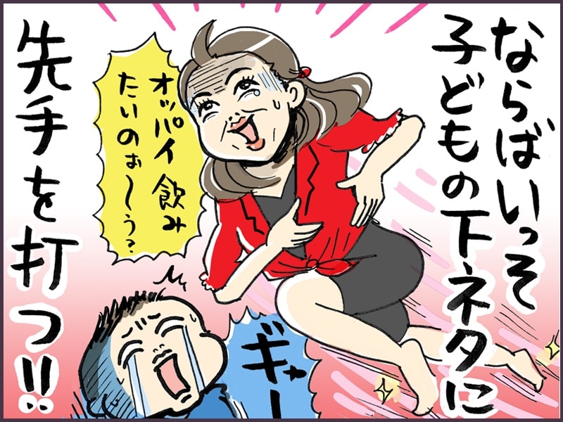 男性に質問です。 仲良くなってきて、女友達に軽い下ネタ言いますか？- 片思い・告白 | 教えて!goo