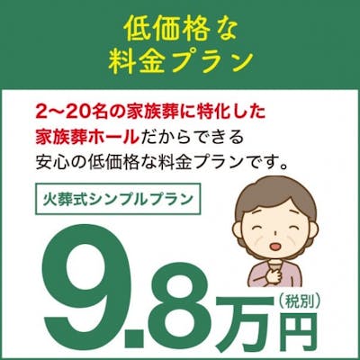 2024年最新】介護老人保健施設 松原苑の作業療法士求人(正職員) | ジョブメドレー