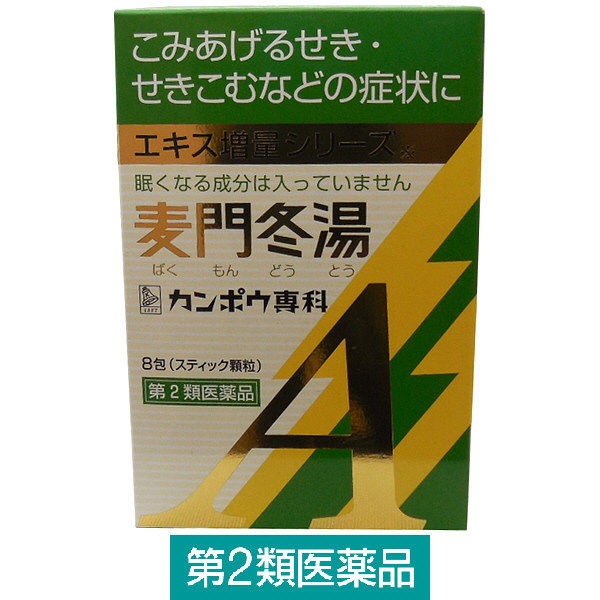 ニタンダ麦門冬湯エキス顆粒 ３．０ｇ×８包（２日＋２／３日分）｜イトーヨーカドー ネット通販