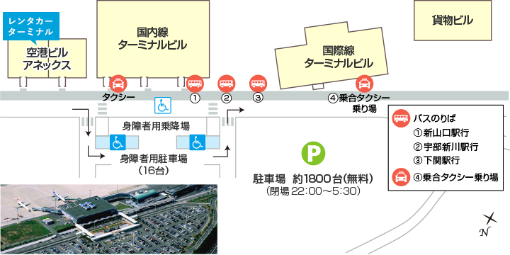 新川駅周辺の「山口の食材・郷土料理・地酒」グルメ・レストラン情報 - もってけ！クーポン