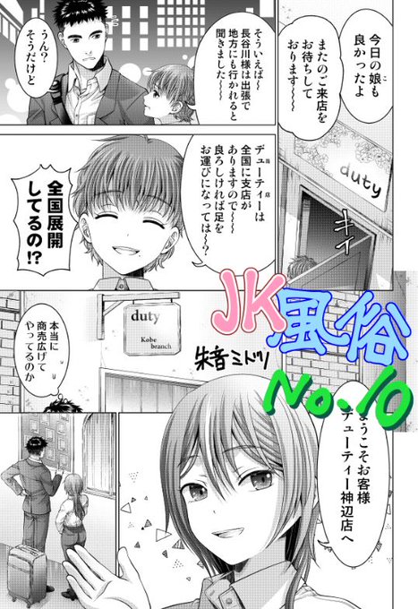 ゲイ風俗のもちぎさん セクシュアリティは人生だ。」より。 - あたいらは自由に生きようね。ゲイ風俗の世界に飛び込んだ著者が実体験を綴った1冊