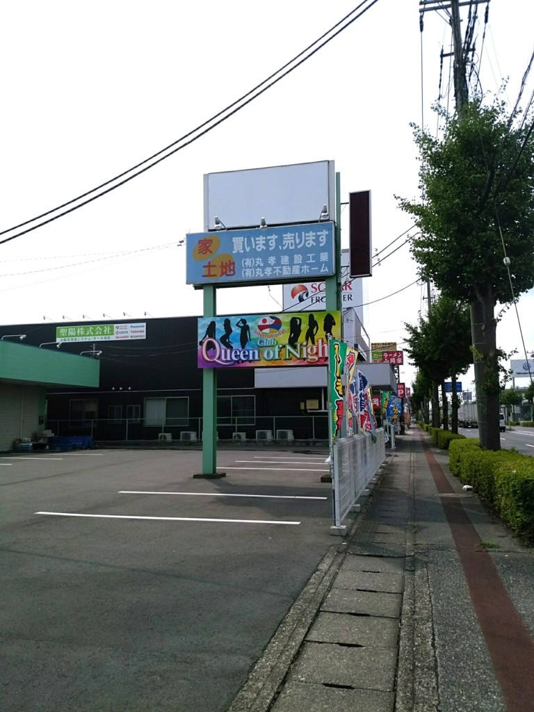 群馬県館林市在住 近松美代子 (52) これでも若い頃は可愛かったのよ