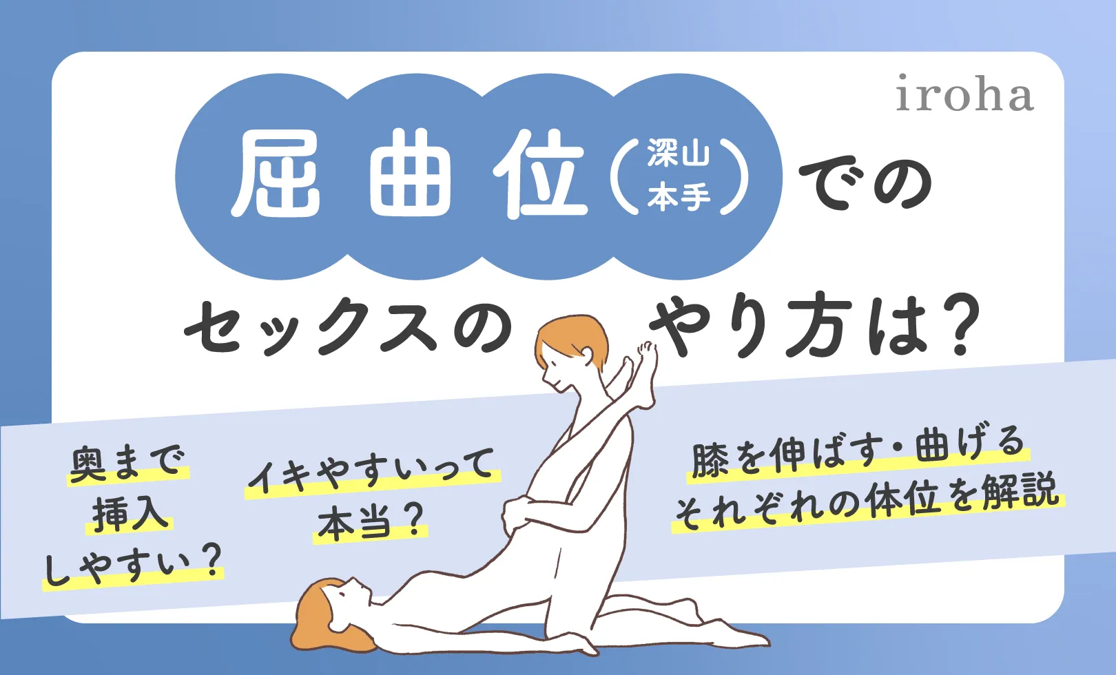 女性の憧れ「中イキ方法」！ 経験者はどれくらい？ 深い快感を得るためにしたいこと |