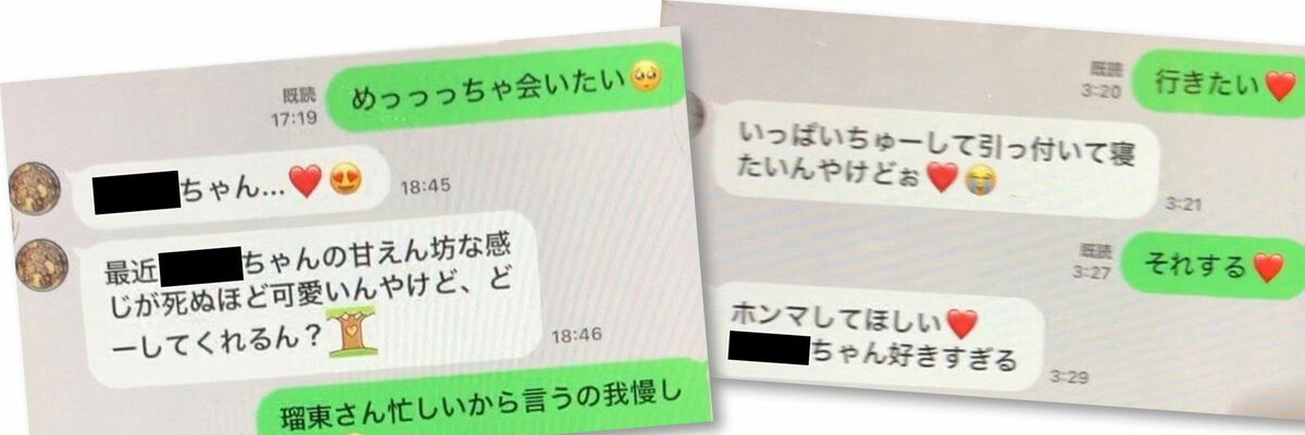 助けてくれ…！』人妻との浮気がバレたと泣きつく男、相談相手は“超無関係な人物”…！？(2023年4月21日)｜ウーマンエキサイト