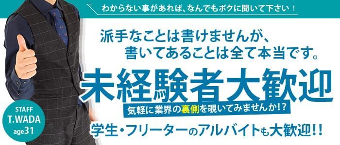 ラブハート - 南熊本・九品寺・花岡山/デリヘル｜シティヘブンネット