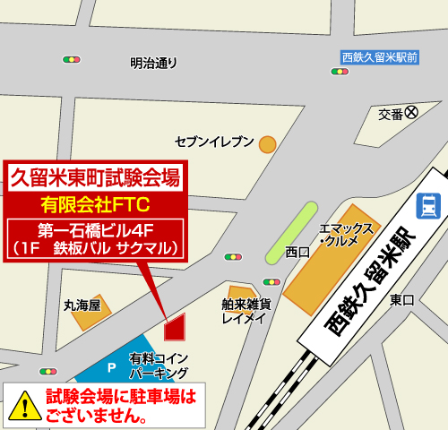 ダヴィンチ博多シティ」(福岡市博多区--〒812-0011)の地図/アクセス/地点情報 - NAVITIME