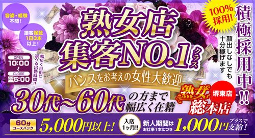 伏見・京都南インターのガチで稼げるホテヘル求人まとめ【京都】 | ザウパー風俗求人