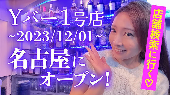 熟年カップル名古屋店桜井ちゃんとライブ配信 ① ～きむは何者？・今回の配信の意図～ - YouTube