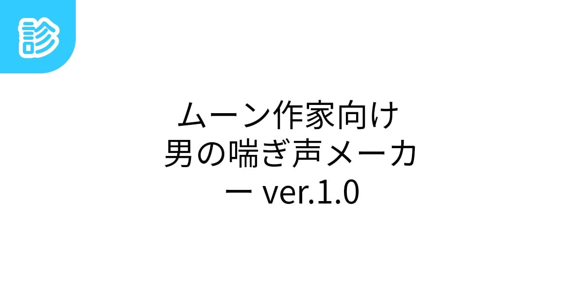 エロ漫画】隣に越してきたカップルの激しい喘ぎ声でオナニーする男ｗｗ【無料 エロ同人】 –