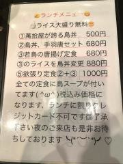 新店【まんしゅう 西中島店】 | 週末スロの週末回胴ラーメン日記【今日の調子はどーですか】