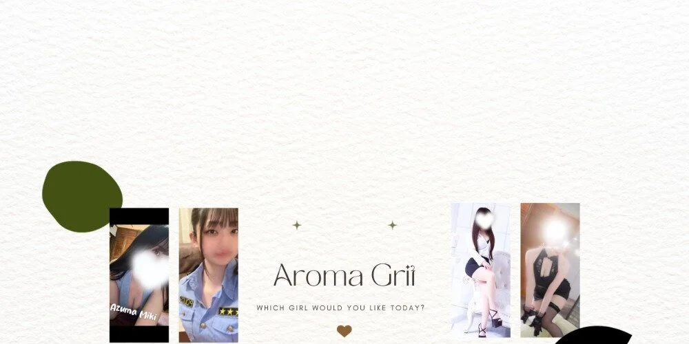 Aroma Grit沼津店 [アロマグリット]｜【公式】メンエスstyle