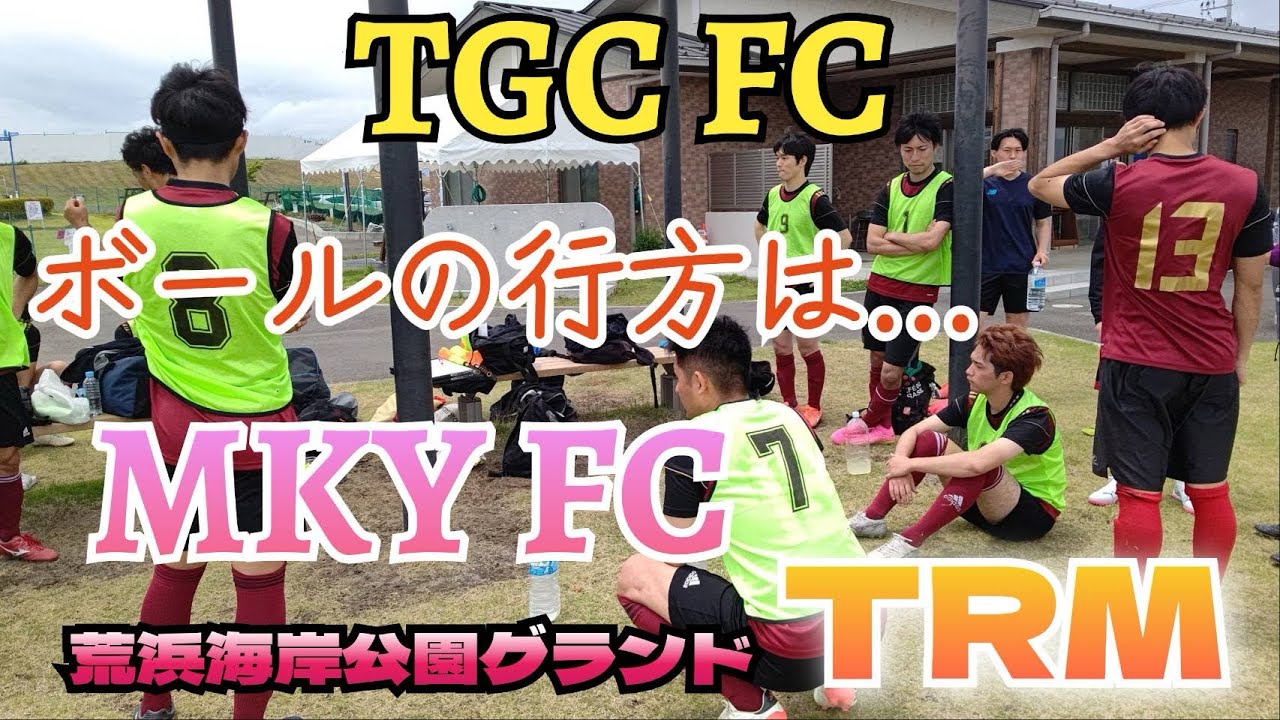 t.g.c.fc 仙台市リーグ1部所属 (リャンギン)