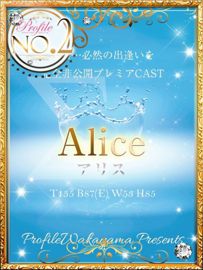 おすすめ】海南の激安・格安デリヘル店をご紹介！｜デリヘルじゃぱん