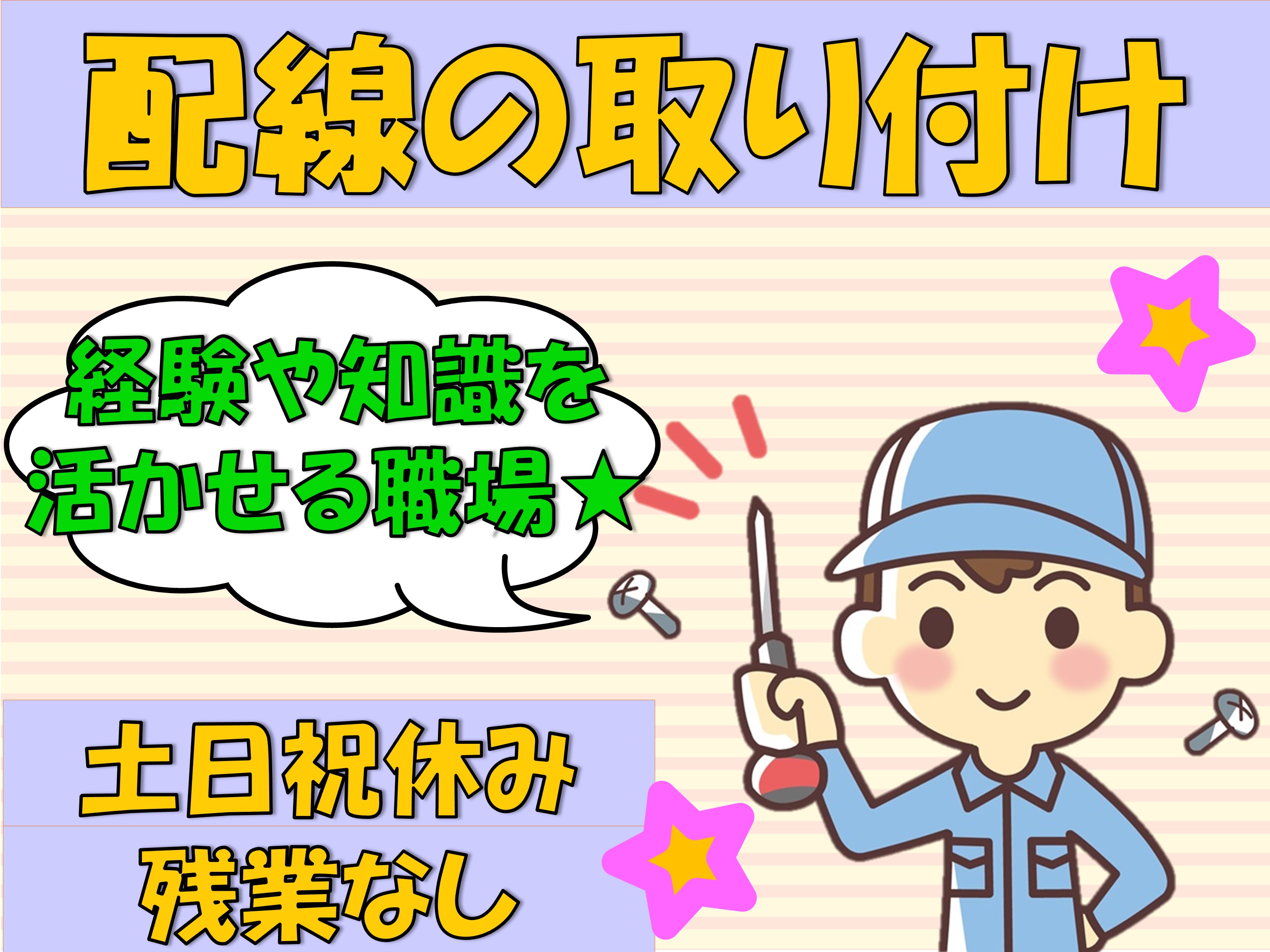 自称「高収入男」に要注意！婚活で本物の高収入男性と出会うには | 結婚相談所サンセリテ青山の婚活コラム