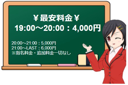 セクキャバとおっパブの違いは？いちゃキャバ・ピンサロなどの似た業種も全解説！ | はじ風ブログ