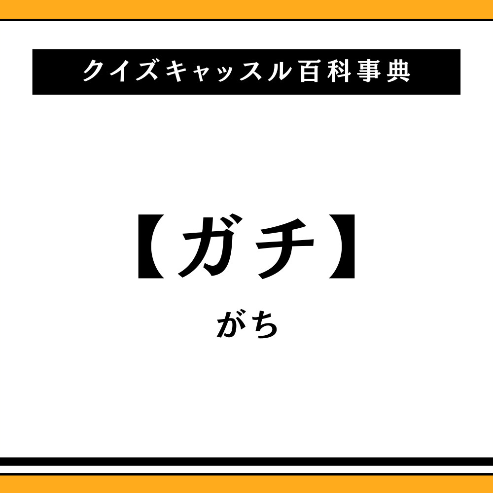 小説執筆に便利なツール２８選【類語辞典、校正ツール、ジェネレータ＋How to記事】｜西フロイデ