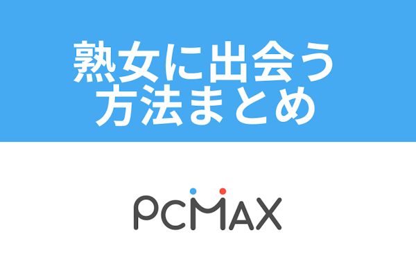 酔いどれ熟女一人旅、日本酒飲みながら移動中 by 酔いどれんぬさん | レシピブログ