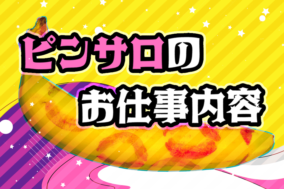 裏モノJAPAN2024年6月号【特集1】なぜか摘発されないエロすぎる店【特集2】このピンサロ で抜け！【マンガ】下ネタ嫌いの事務員さんはオナニーフェラがお好き｜無料漫画（マンガ）ならコミックシーモア｜鉄人社編集部