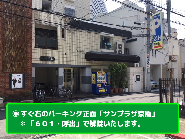 最新情報 | 大阪で高収入求人・風俗求人情報をお探しなら「スポコス！クンカクンカ