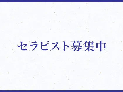 高崎・前橋】おすすめのメンズエステ求人特集｜エスタマ求人