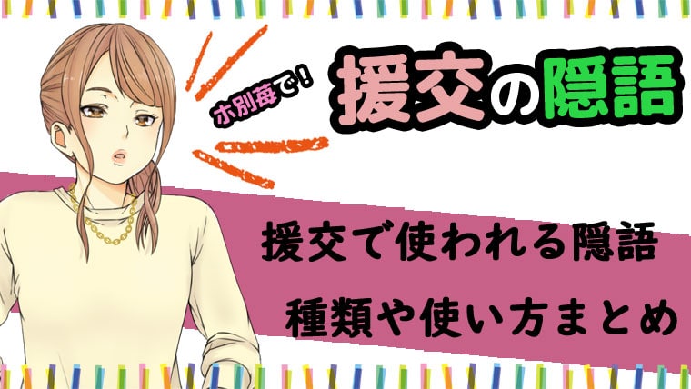 ゆうちゃみ率いるeggが【2022年egg流行語大賞】を発表、3位「day2」、2位「ギャル超かわいい」気になる1位は？ |  株式会社エイチジェイのプレスリリース