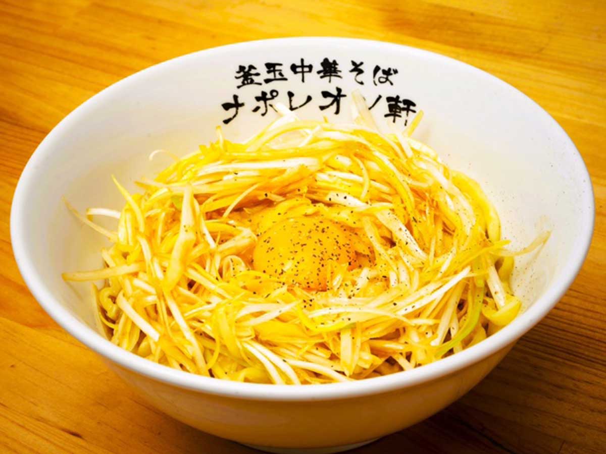 大田区】ラーメン大賞第1位！話題のシンプルな中華そば『釜玉中華そば ナポレオン軒 東急蒲田店』がOPENしました♪ | 号外NET