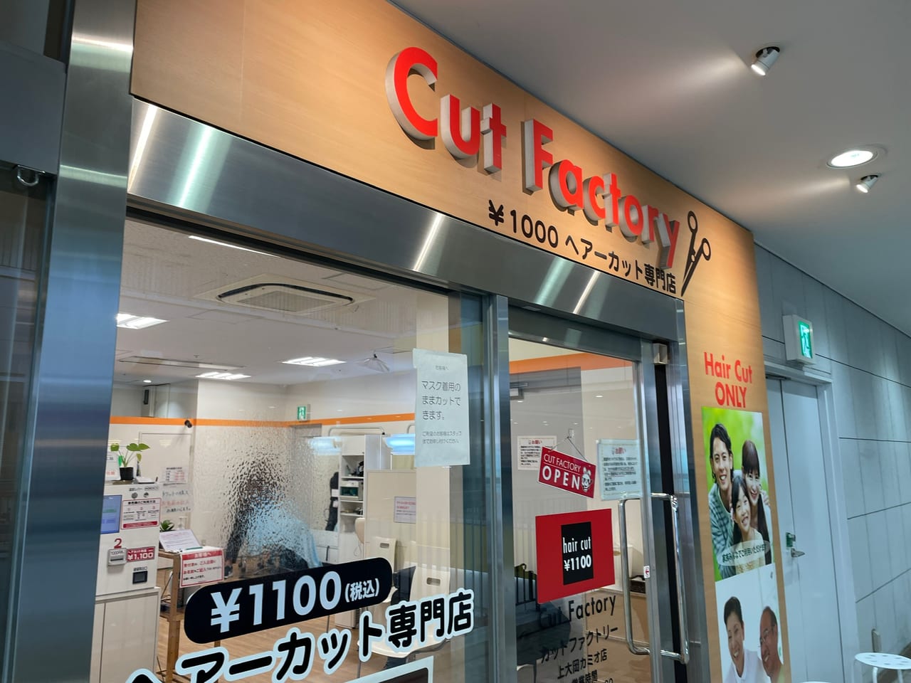 レイヤーcut｜TELA HAIR 土浦店【テーラヘアー】所属・TELA HAIR