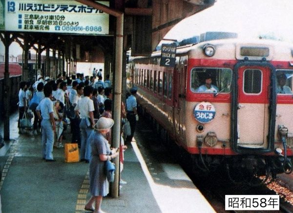 ＪＲ四国 ＜伊予三島駅＞