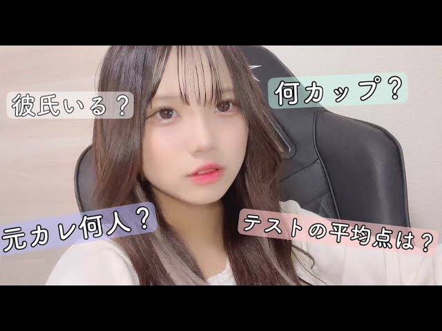 みつきなんだよね: エロ画像と消した動画について | TikTok