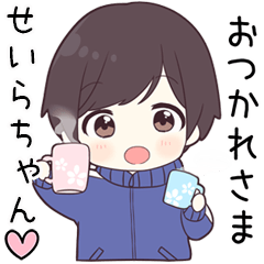 永井レイ | . せいらちゃん