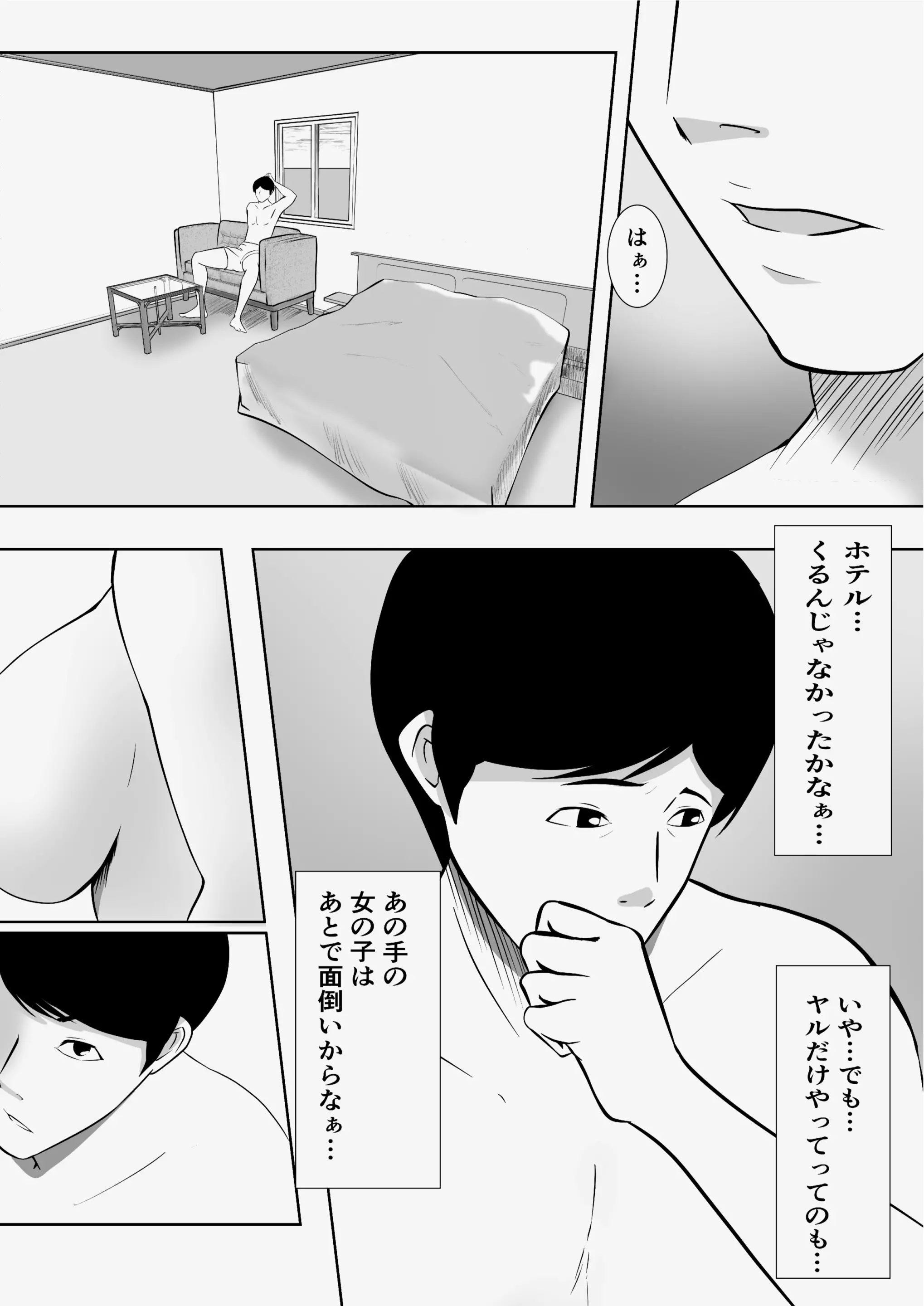 儒烏風亭らでん 潮吹き]らでんちゃんが春画の実体験するエロ同人!!バックで突かれて潮吹きしたり中出しされちゃう… |