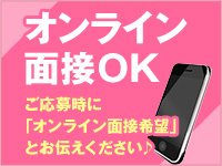 今だけ！ユメオトに登録するだけで5000Pプレゼント！！ 2024/9/2 02:40｜千葉メイドリーム（ユメオト）（栄町(千葉市)/デリヘル）