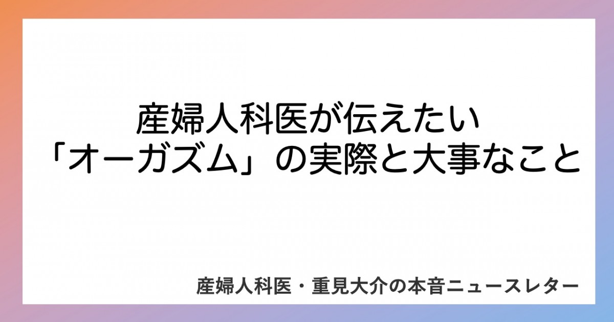 医師監修】妊娠中の性行為は問題なし？ してもいい時期と注意点｜ベビーカレンダー