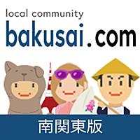 琥珀の森レストランくんのこ - 本日も😇