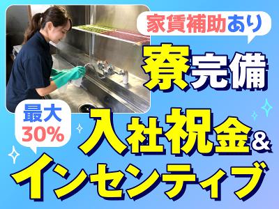 株式会社ドットライン 夢のまち訪問看護 リハビリステーション行徳の正職員(日勤のみ)・正看護師・訪問看護の求人情報