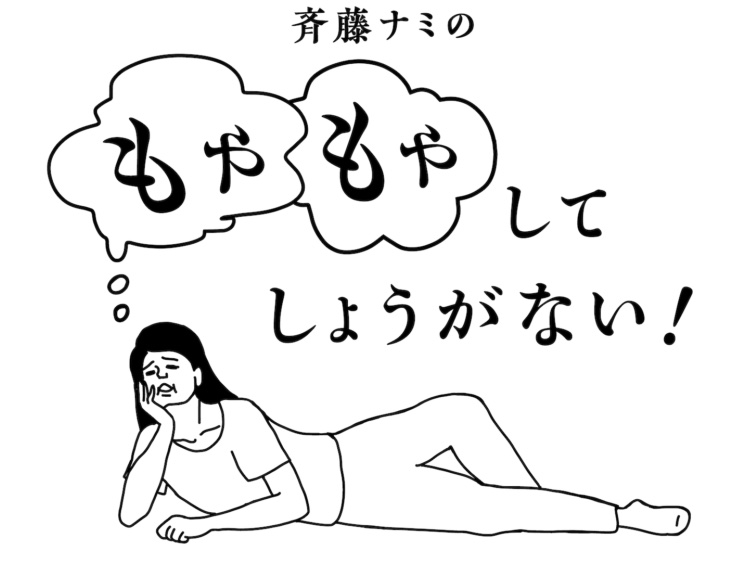 頻尿の原因かも！？女性に多い膀胱炎の原因と症状を医師が解説 | カラダの「？」に、読むクスリ ミモレよろず診療室 |