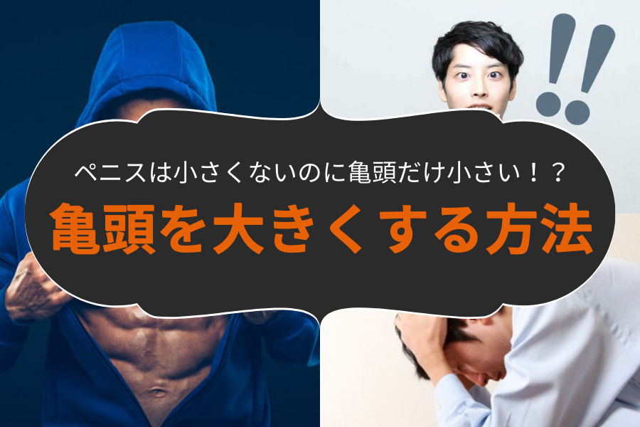 Amazon.co.jp: 電動オナホ 亀頭バイブ［触手オナニー中毒確定！］【10段階激震 ・8本の指・亀頭究極調教】おなにーグッズ男性用 人気