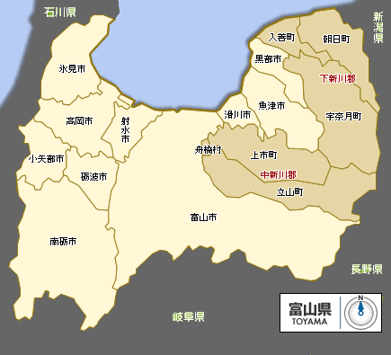 富山県高岡市】フレアス在宅マッサージ高岡 あん摩マッサージ指圧師 | 株式会社フレアス