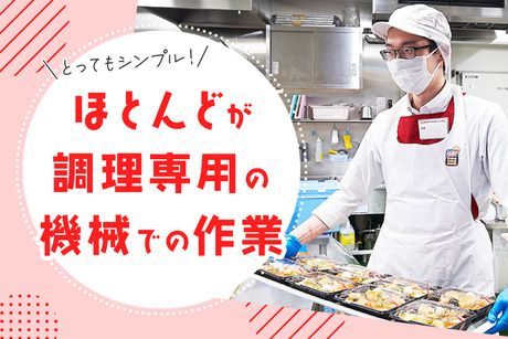 オーケー 日吉店の最新チラシ・セール情報 | クラシルチラシ