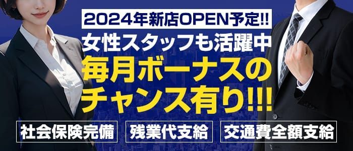 関東のソープランドの男性向け高収入求人・バイト情報｜男ワーク