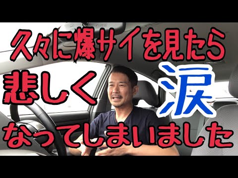 竹取物語（たけとりものがたり）｜大阪・明石・神戸(兵庫県)のメンズエステ（メンエス）｜プロフィール（桜）｜リフナビ大阪