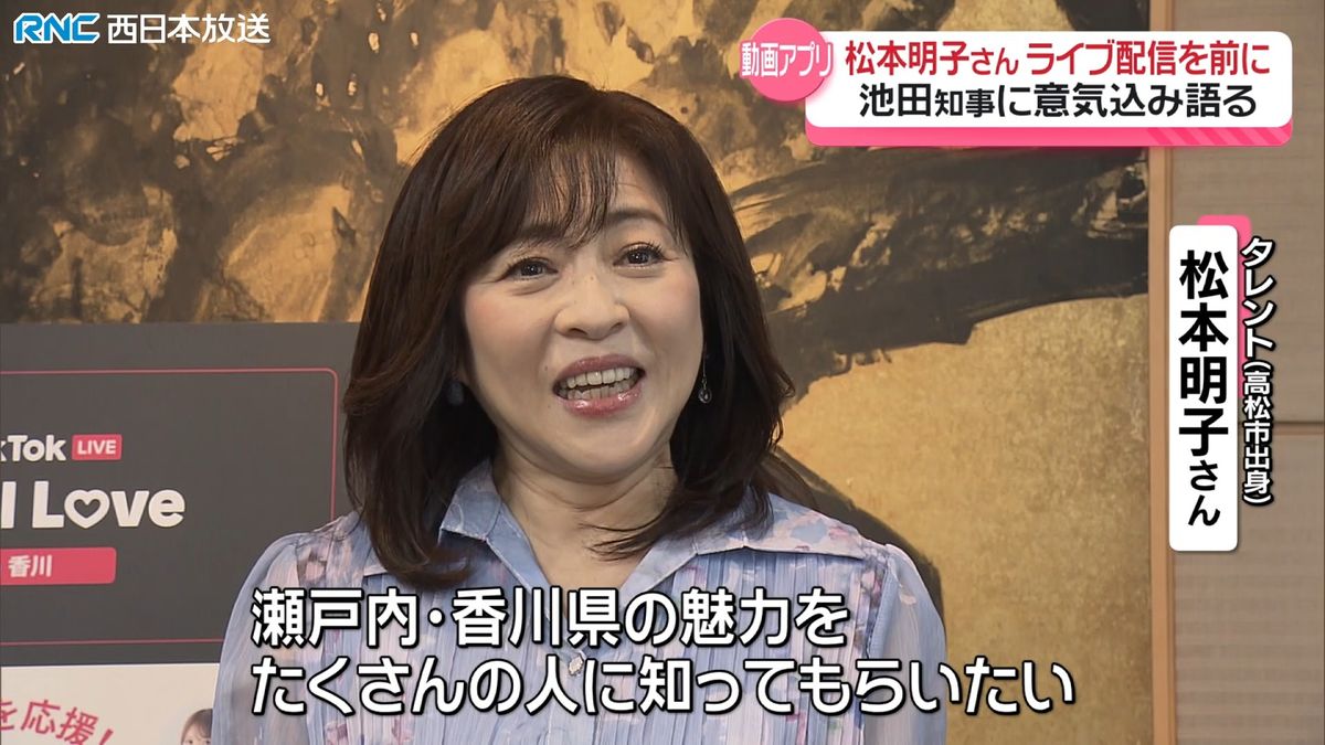 国民・玉木代表と不倫の元グラドル、高松市「連絡が取れていない」 観光大使は無報酬、委嘱の経緯とは | ENCOUNT