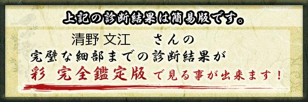 清野菜名、松坂桃李がW主演-実写映画『耳をすませば』がいよいよ始動！安原琉那、中川翼の追加キャストも発表！特報映像・ティザービジュアル完成！ -  シネフィル -