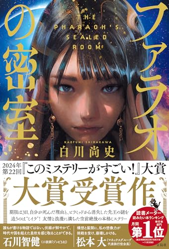 全中2022】青森山田の浅野真央が2年生女王に！団体戦との二冠を達成！＜女子シングルス＞ | バドスピ | BADMINTON