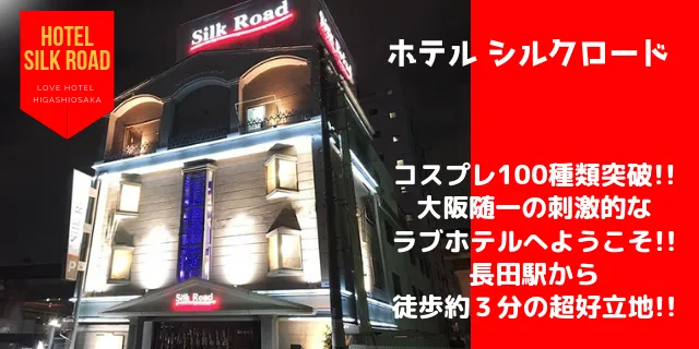 こあくまな人妻たち福山店（KOAKUMAグループ）｜福山市 デリヘル